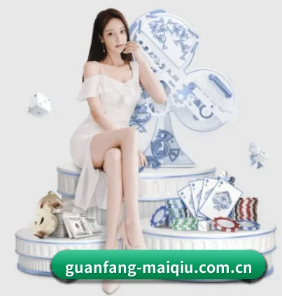 guanfang-maiqiu.com.cn APP